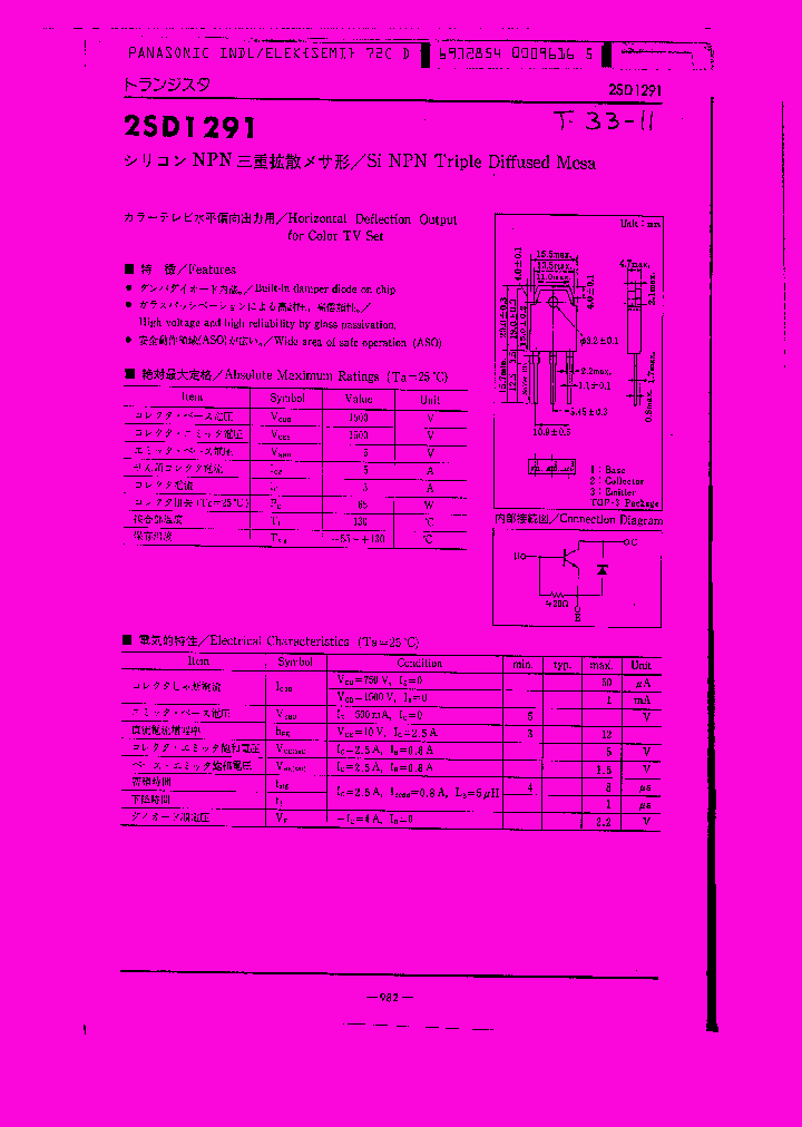 2SD1304Q_713836.PDF Datasheet