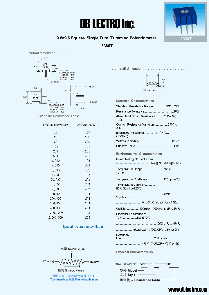 3386T104_616684.PDF Datasheet