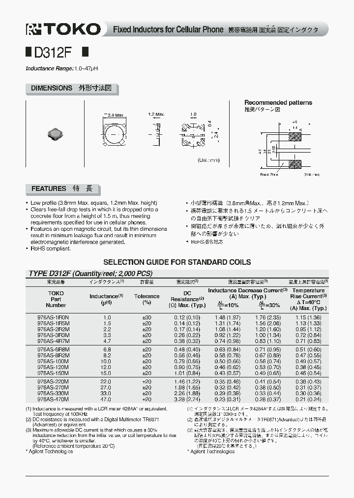 976AS-1R0N_756162.PDF Datasheet