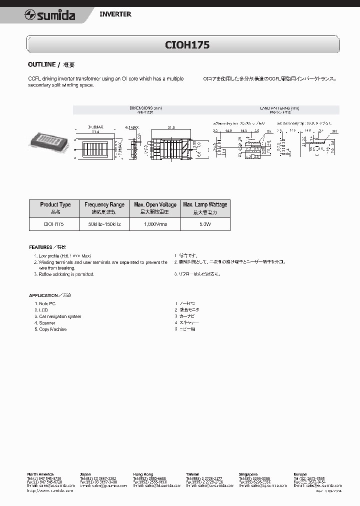 CIOH175_647030.PDF Datasheet