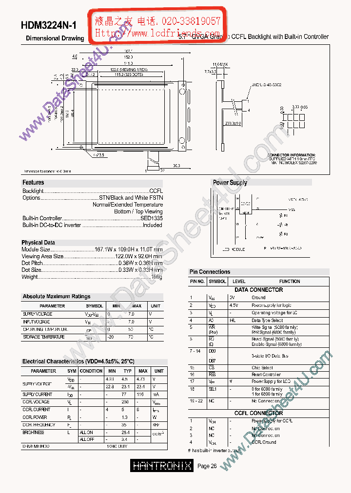 HDM3224N-1_688992.PDF Datasheet