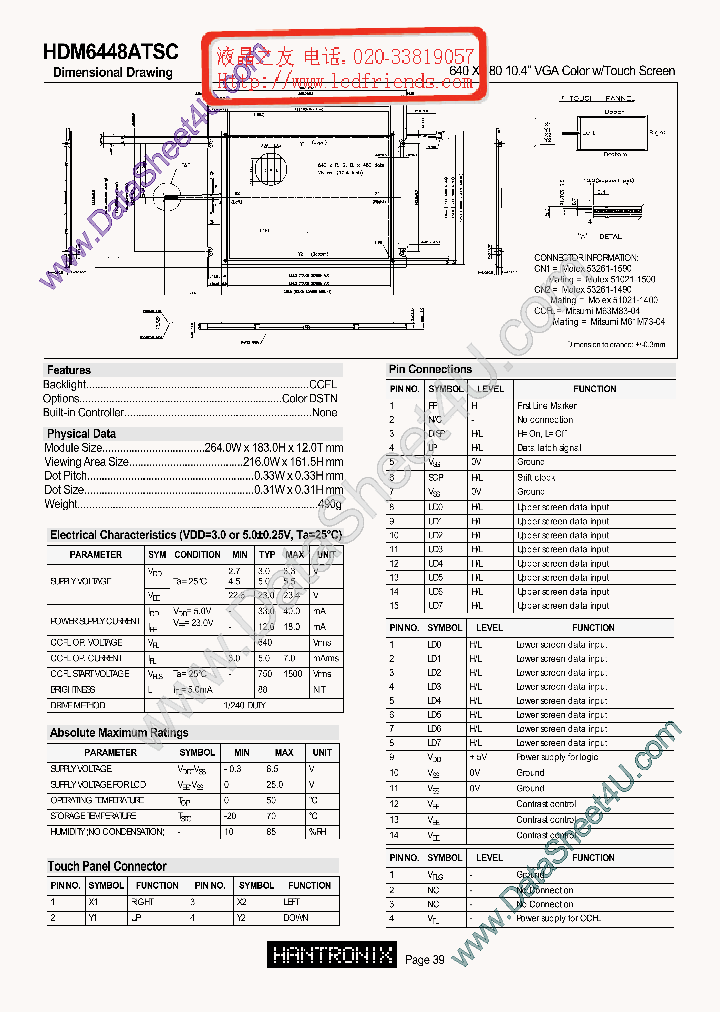 HDM6448ATSC_688734.PDF Datasheet