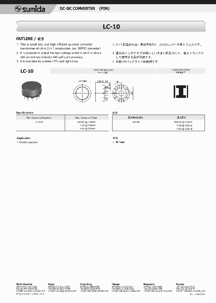 LC-10_648792.PDF Datasheet