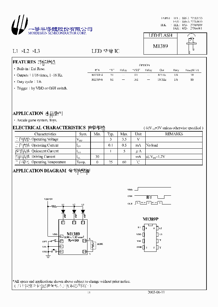 M1389_141743.PDF Datasheet