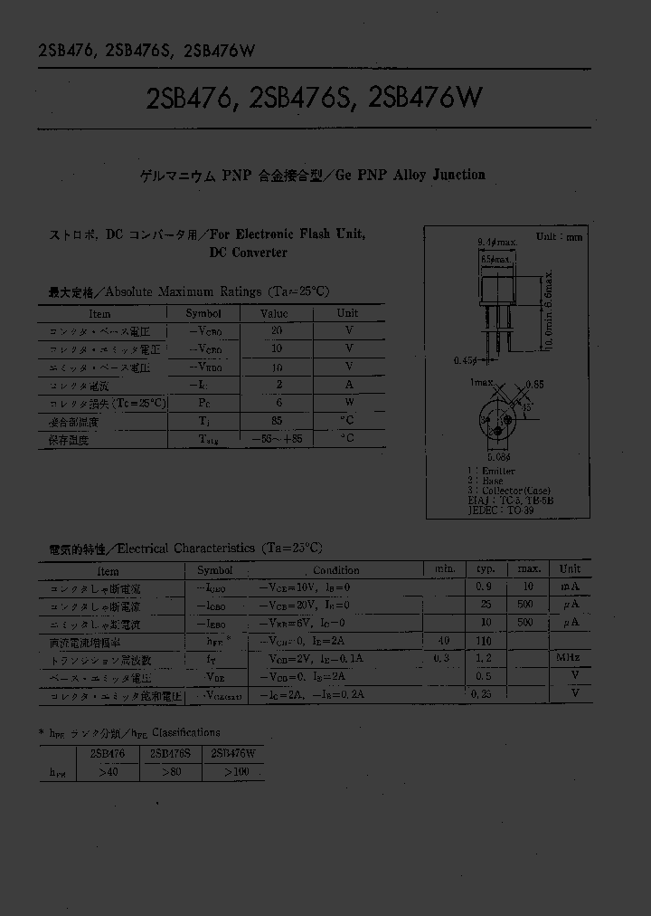 2SB476W_947969.PDF Datasheet