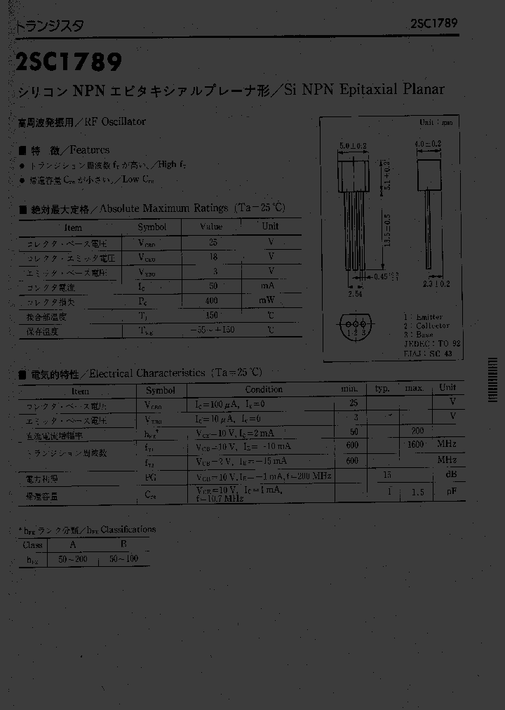 2SC1789_1021771.PDF Datasheet