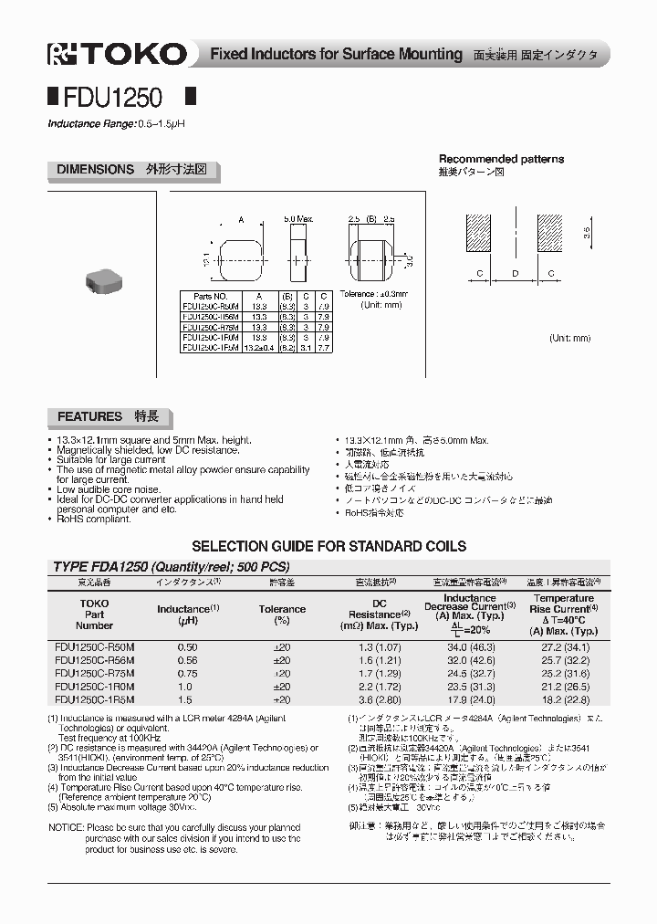 FDU1250C-R75M_758058.PDF Datasheet