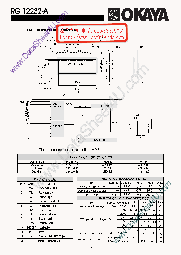 RG12232A_908854.PDF Datasheet