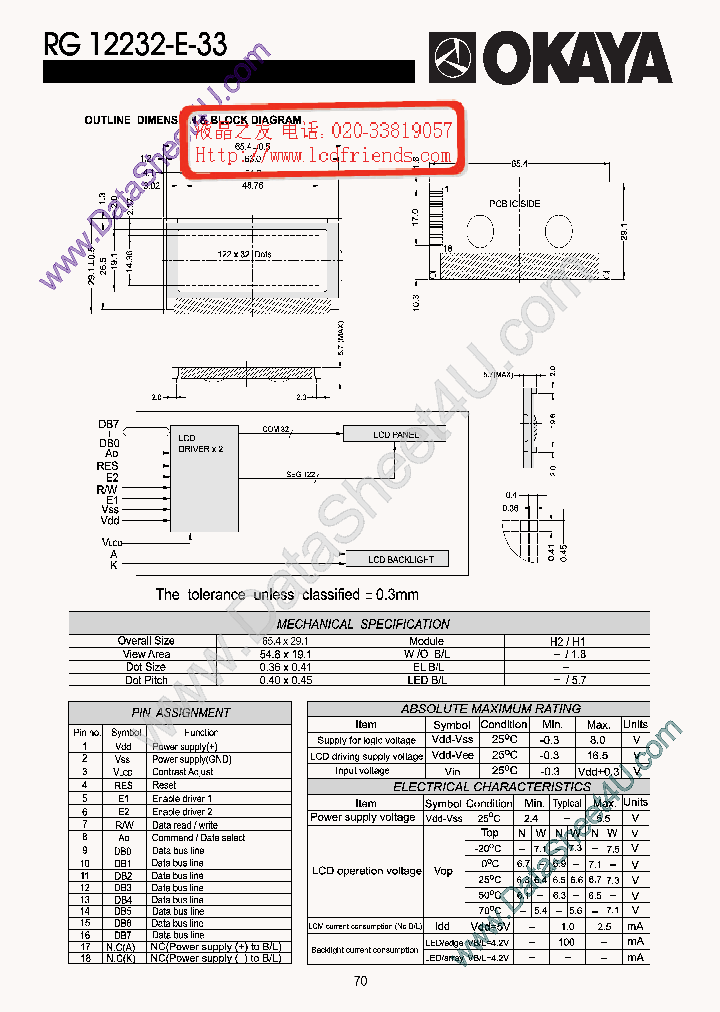 RG12232E_908857.PDF Datasheet