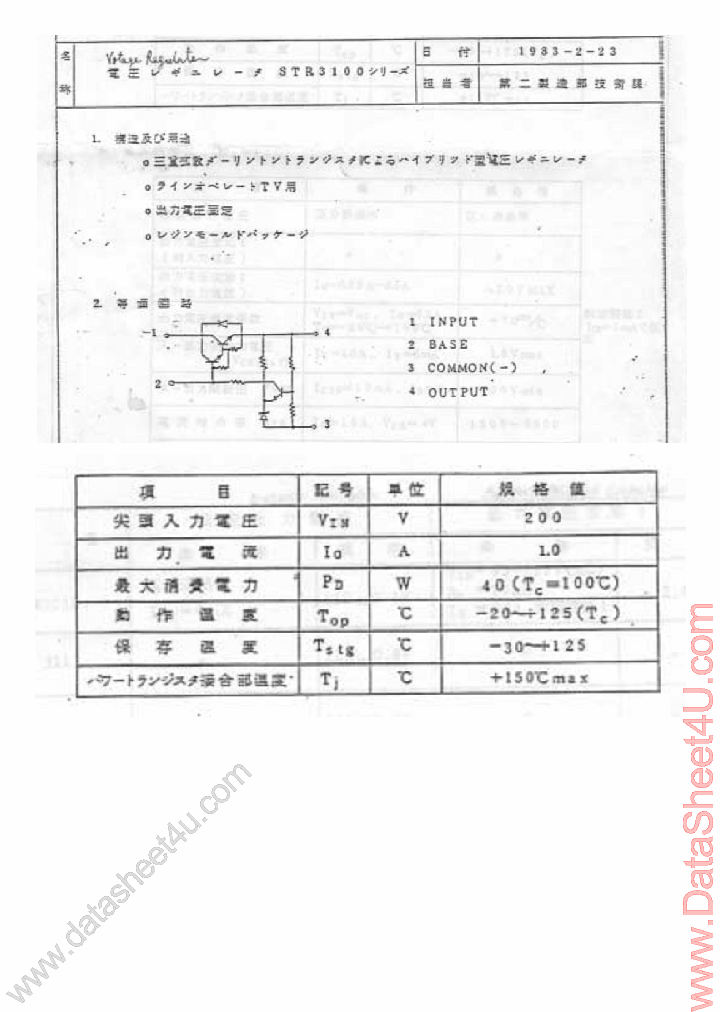 STR3130_898378.PDF Datasheet