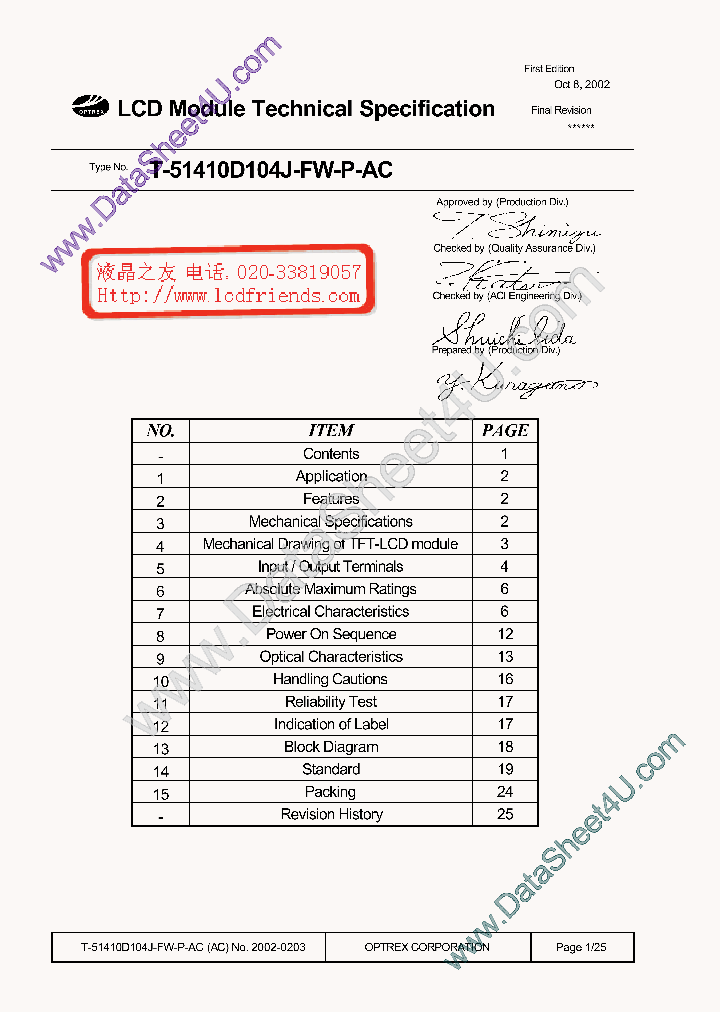 T-51410D104J-FW-P-AC_908035.PDF Datasheet