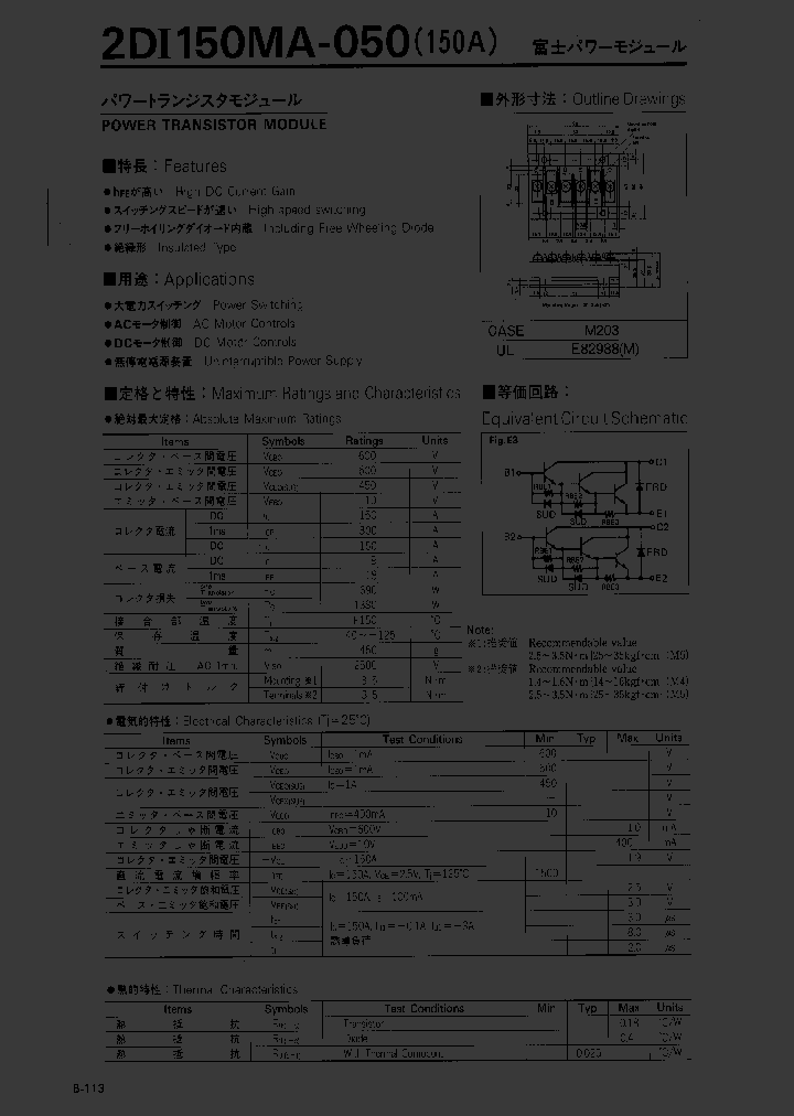 2DI150MA-050_1193475.PDF Datasheet