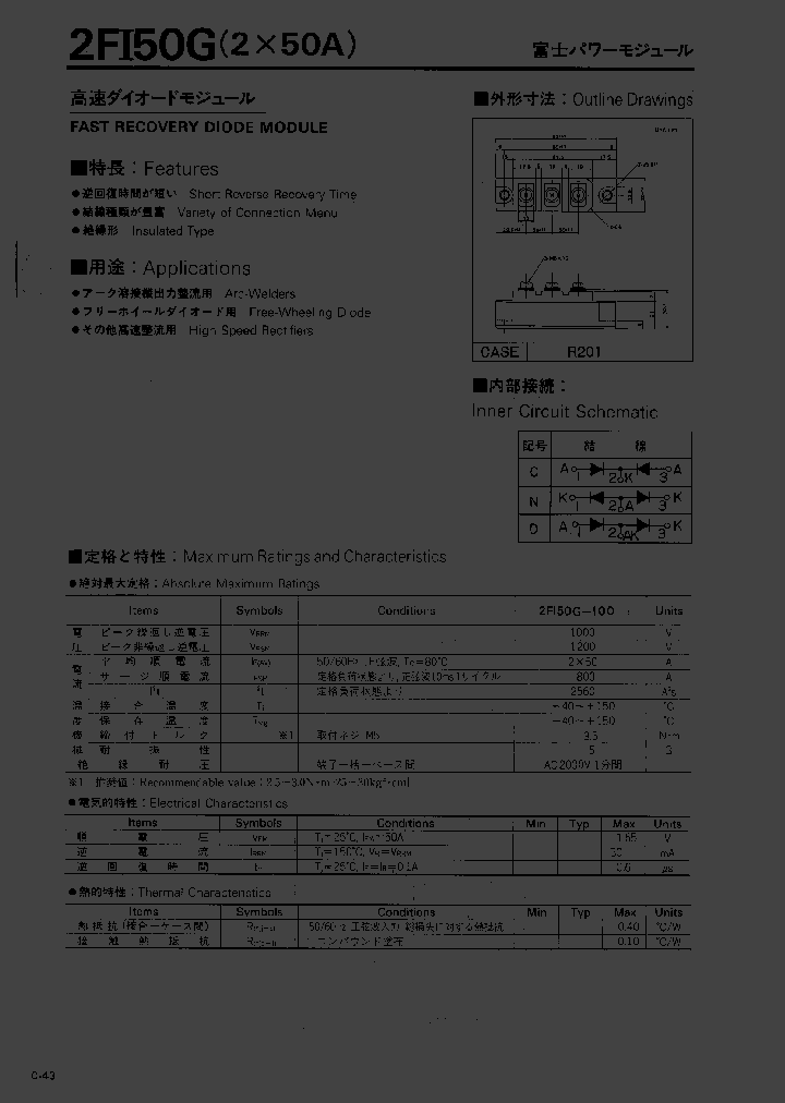 2FI50G_1193510.PDF Datasheet