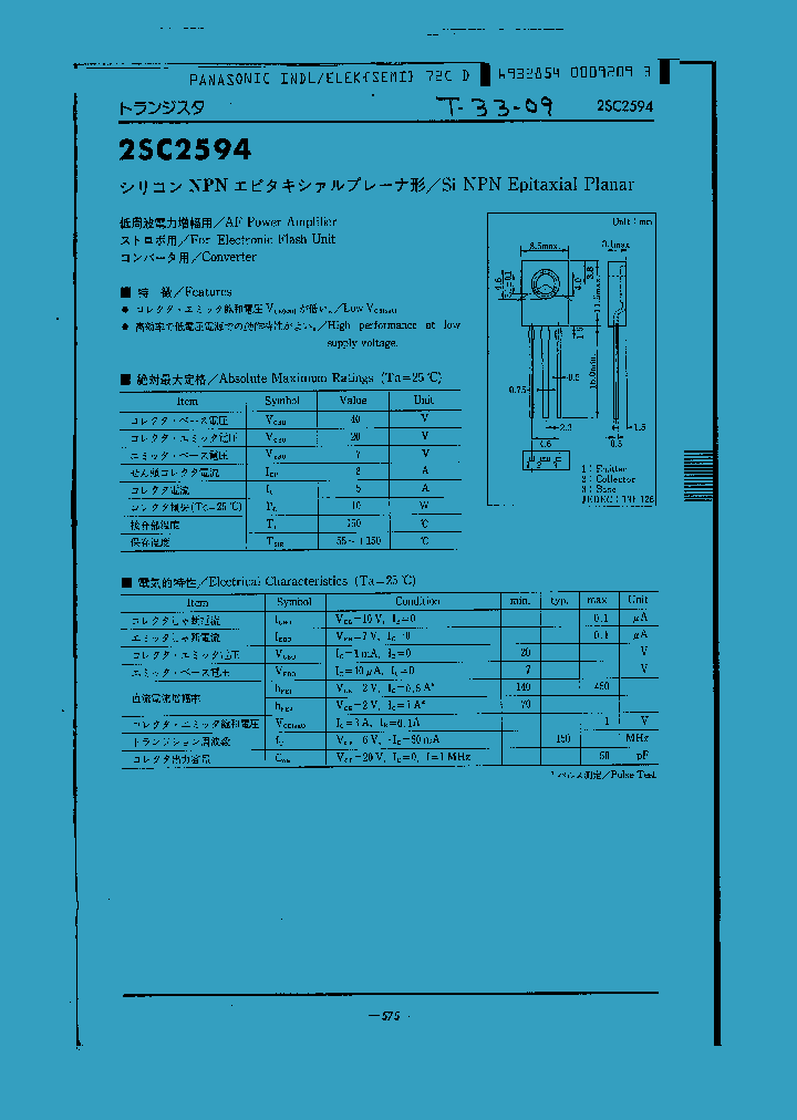 2SC2594_1098195.PDF Datasheet