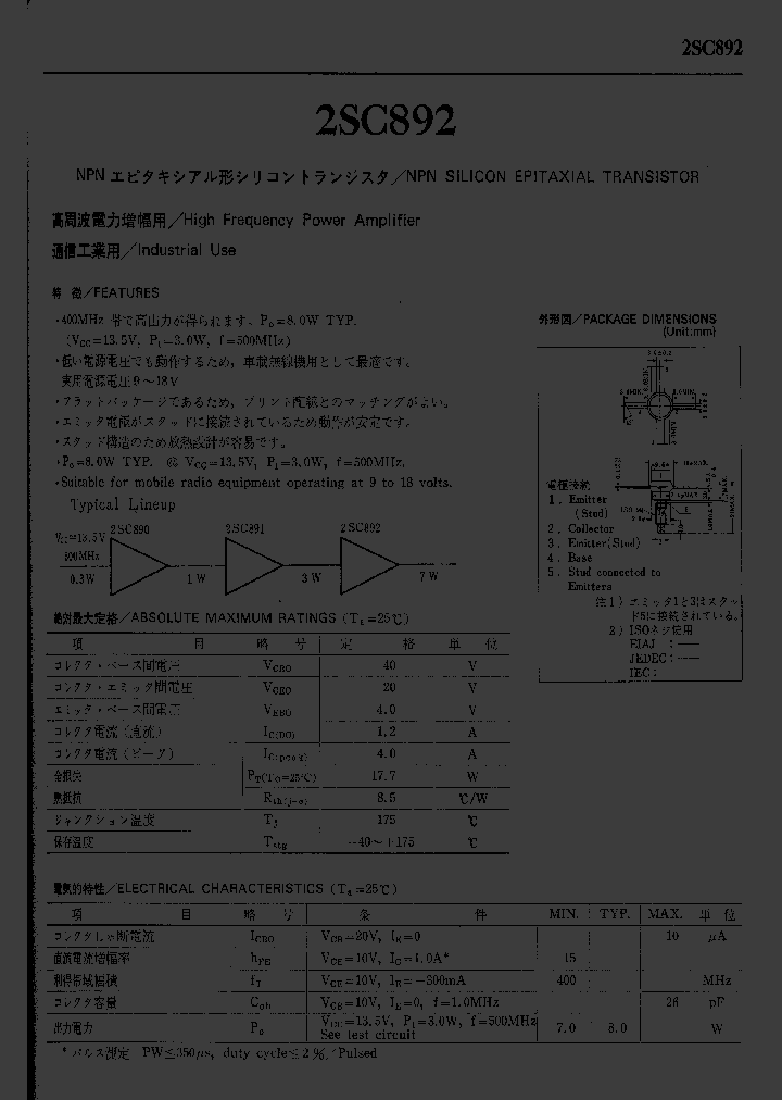 2SC892_1033127.PDF Datasheet