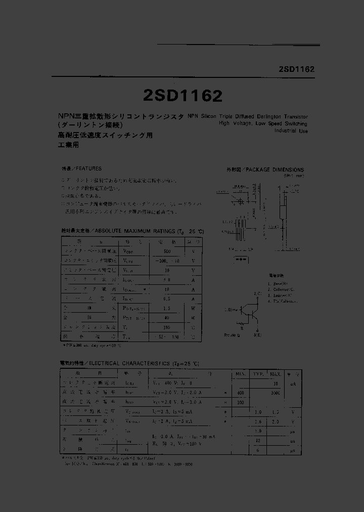 2SD1162_1061494.PDF Datasheet