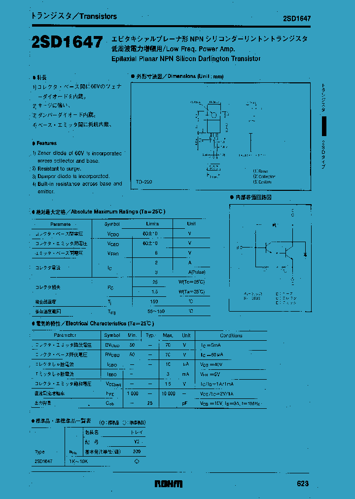 2SD1647_1196861.PDF Datasheet