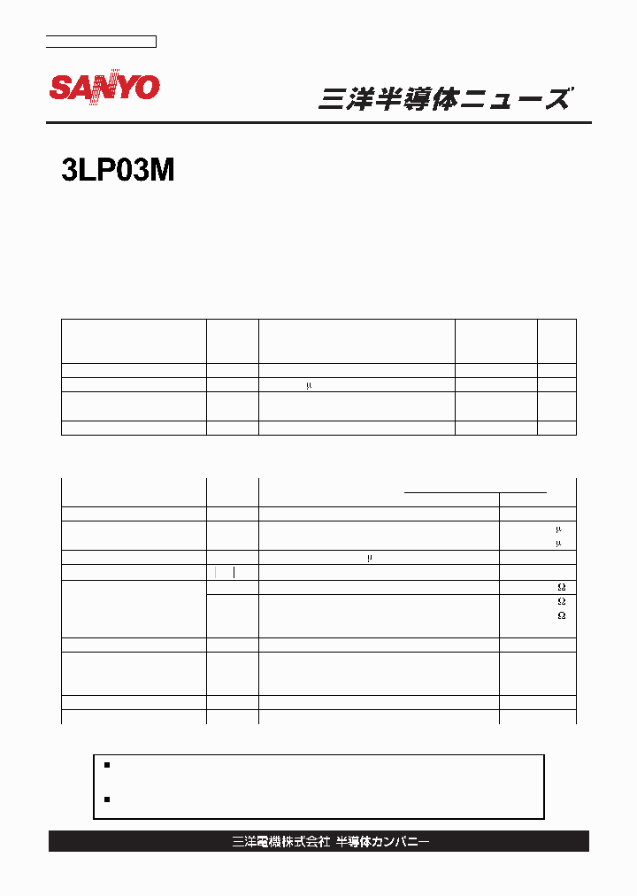 3LP03M_1199564.PDF Datasheet