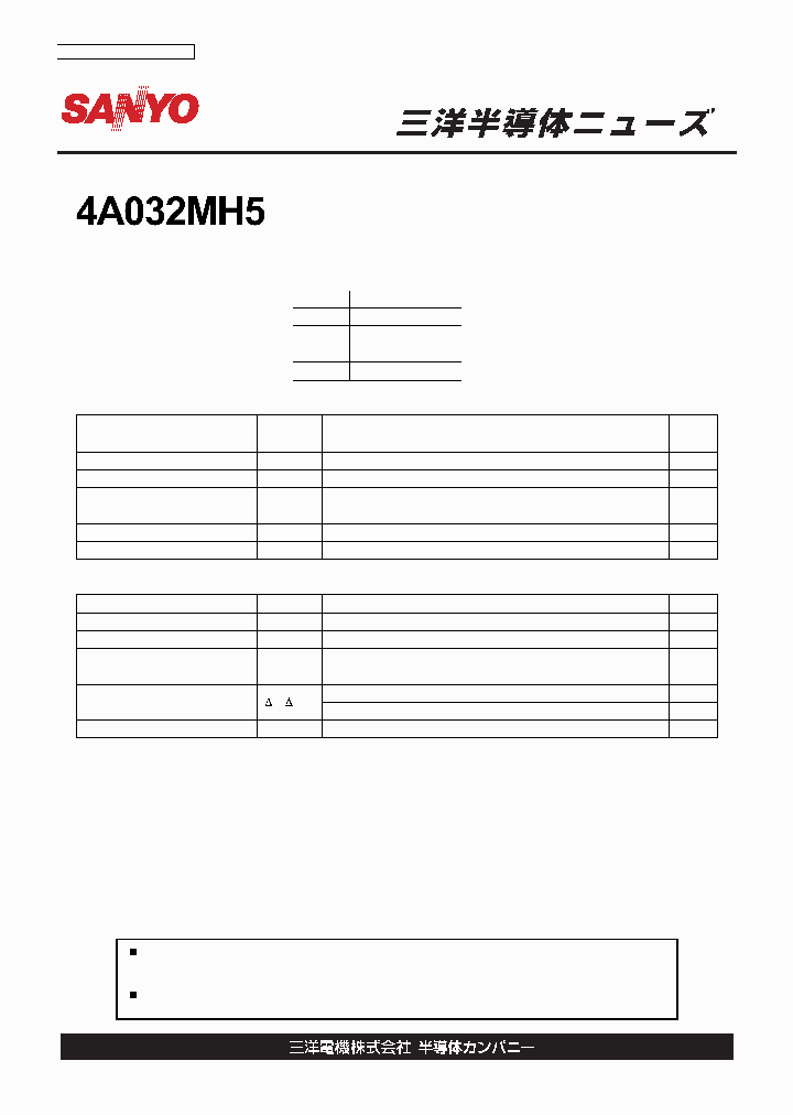 4A032MH5_1199945.PDF Datasheet