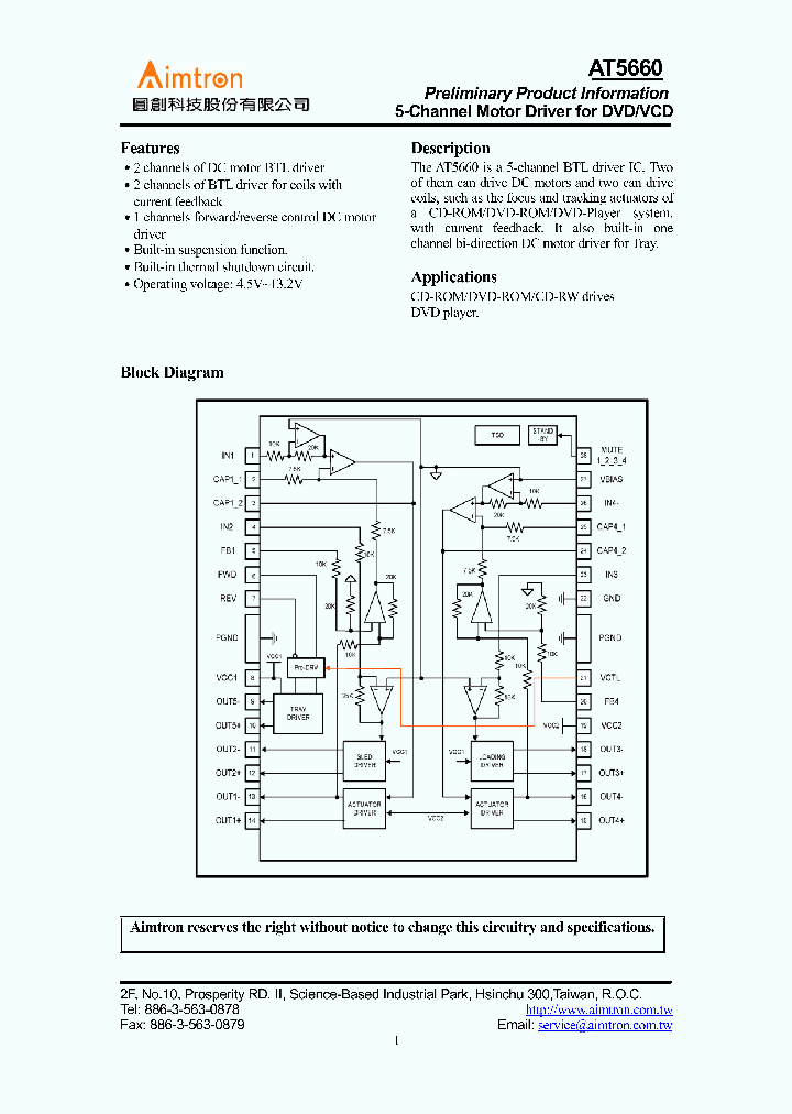 AT5660H_1082645.PDF Datasheet