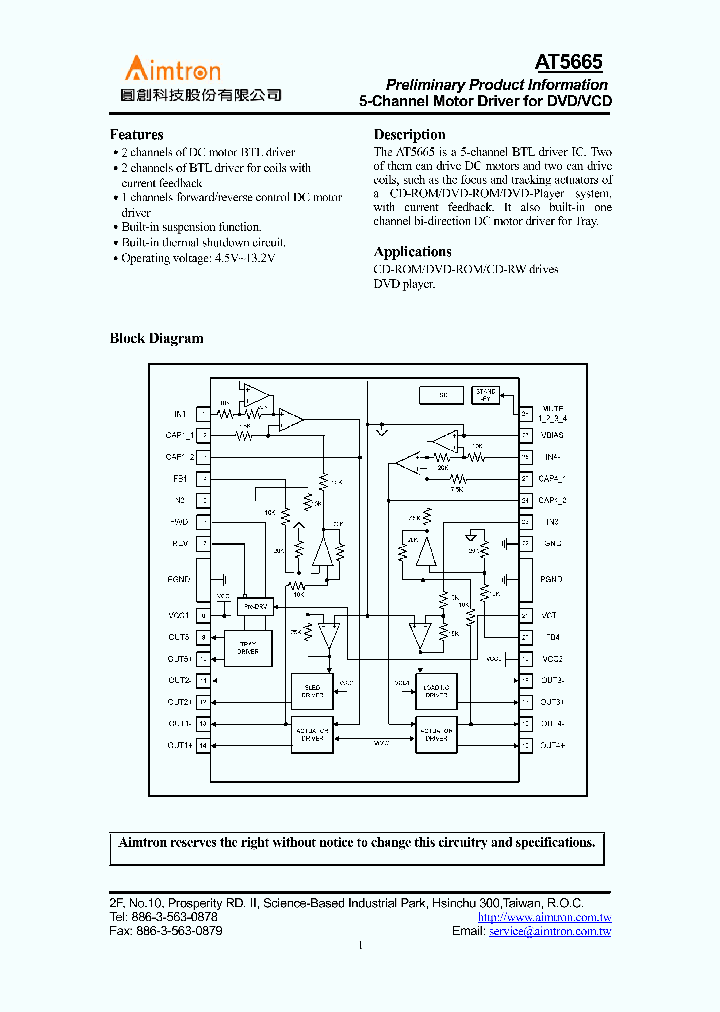 AT5665_1066368.PDF Datasheet