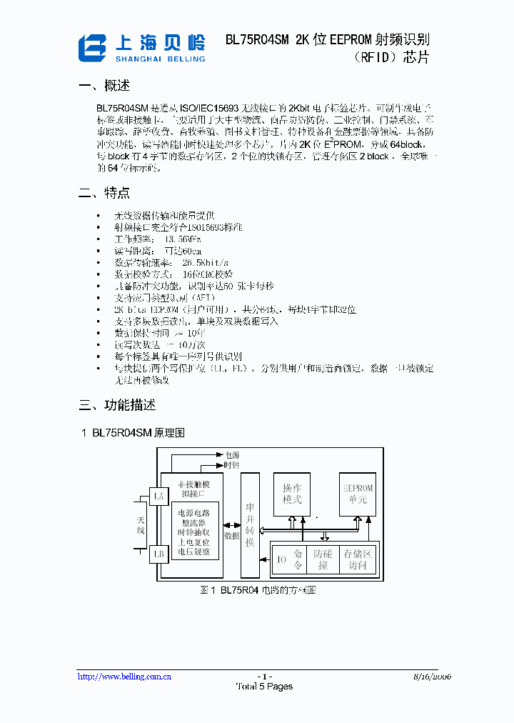 BL75R04_1098963.PDF Datasheet