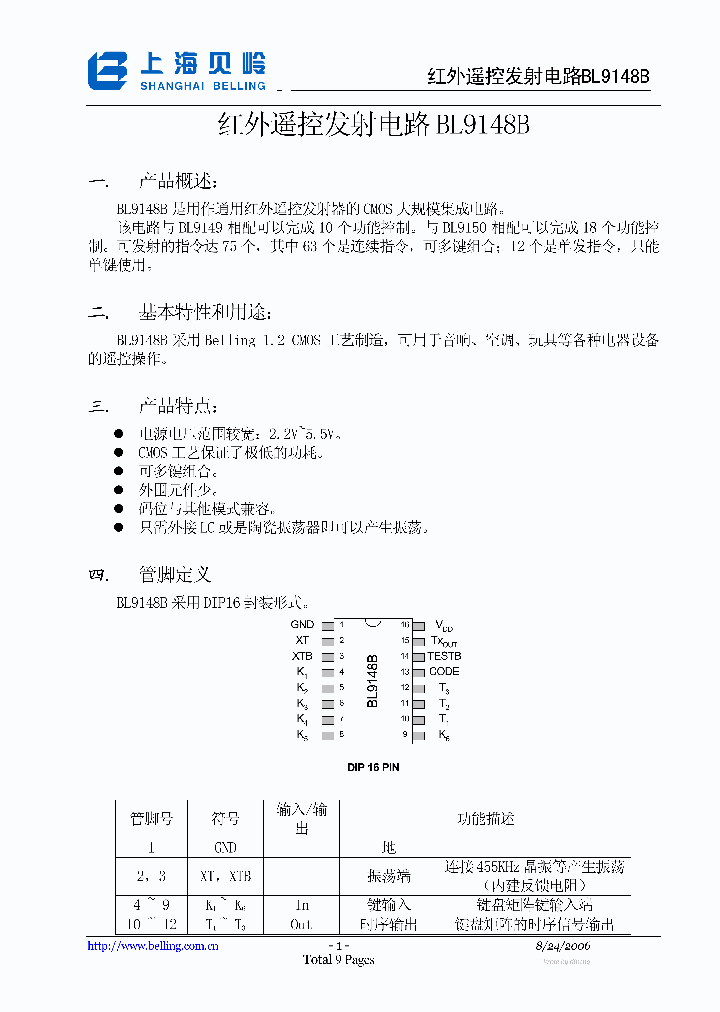 BL9148B_1219617.PDF Datasheet