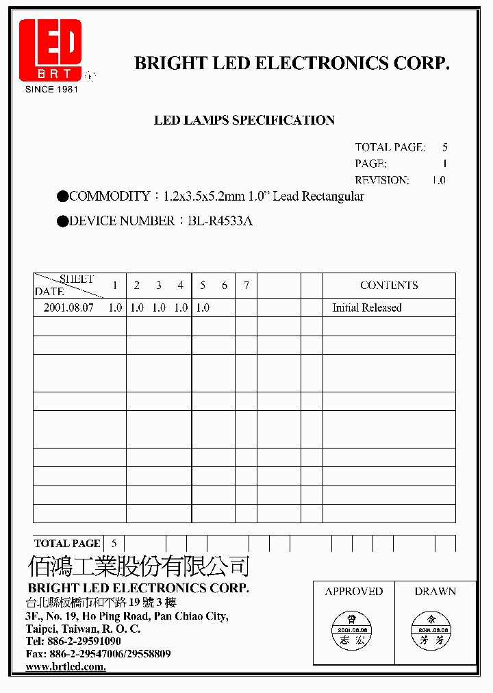 BL-R4533A_1219799.PDF Datasheet