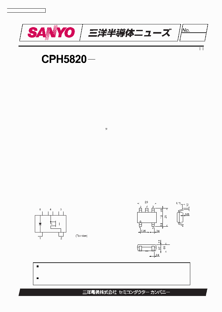 CPH5820_1228063.PDF Datasheet