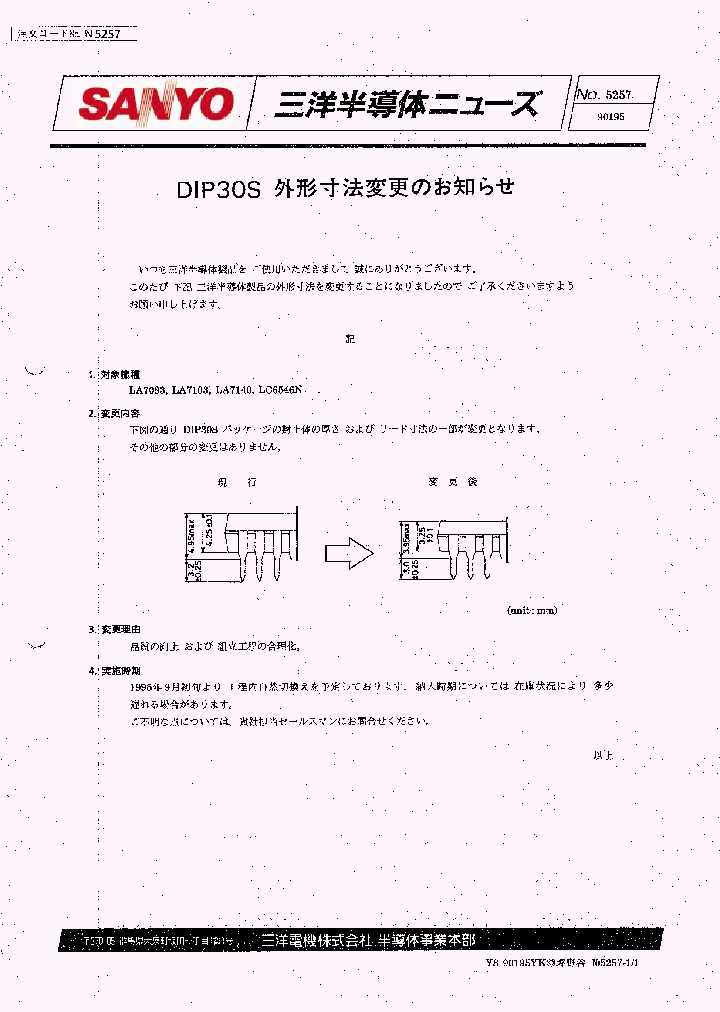 DIP30S_1232713.PDF Datasheet