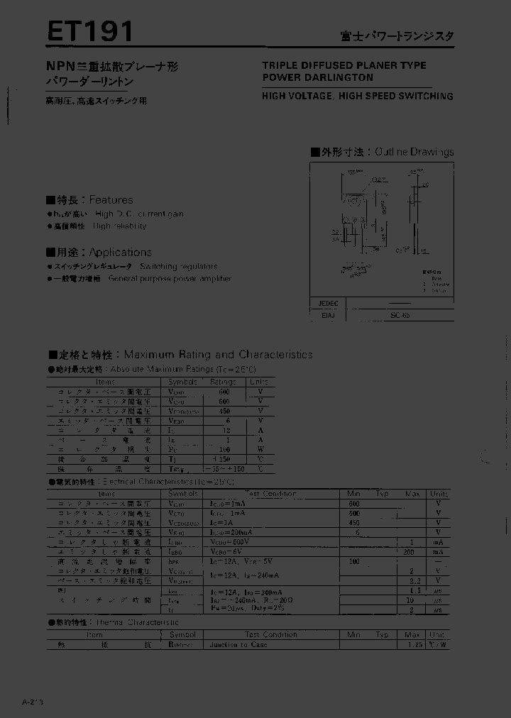 ET191_1238027.PDF Datasheet