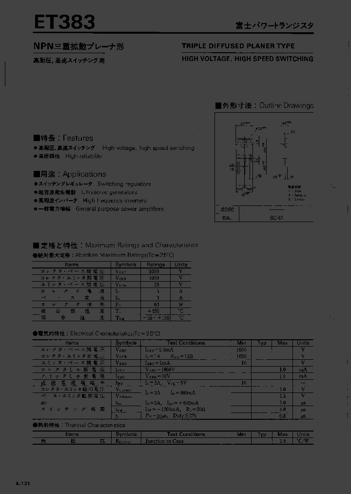 ET383_1238033.PDF Datasheet