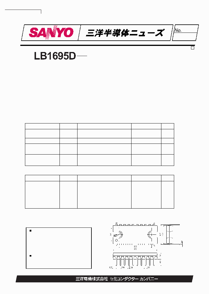 LB1695D_1060046.PDF Datasheet
