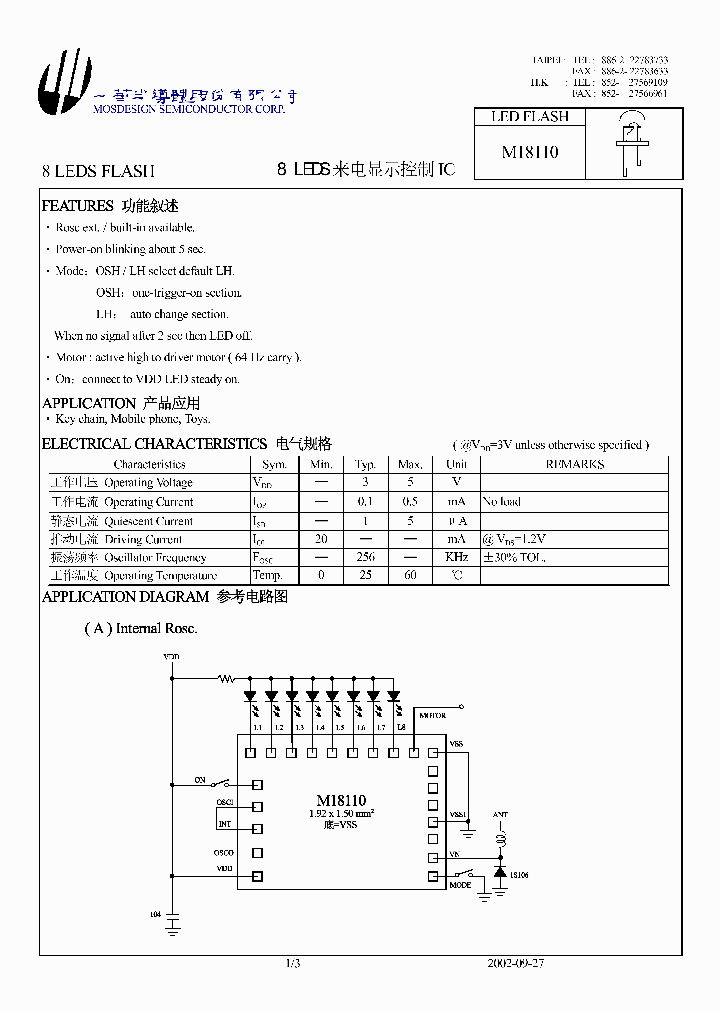 M18110_1268958.PDF Datasheet