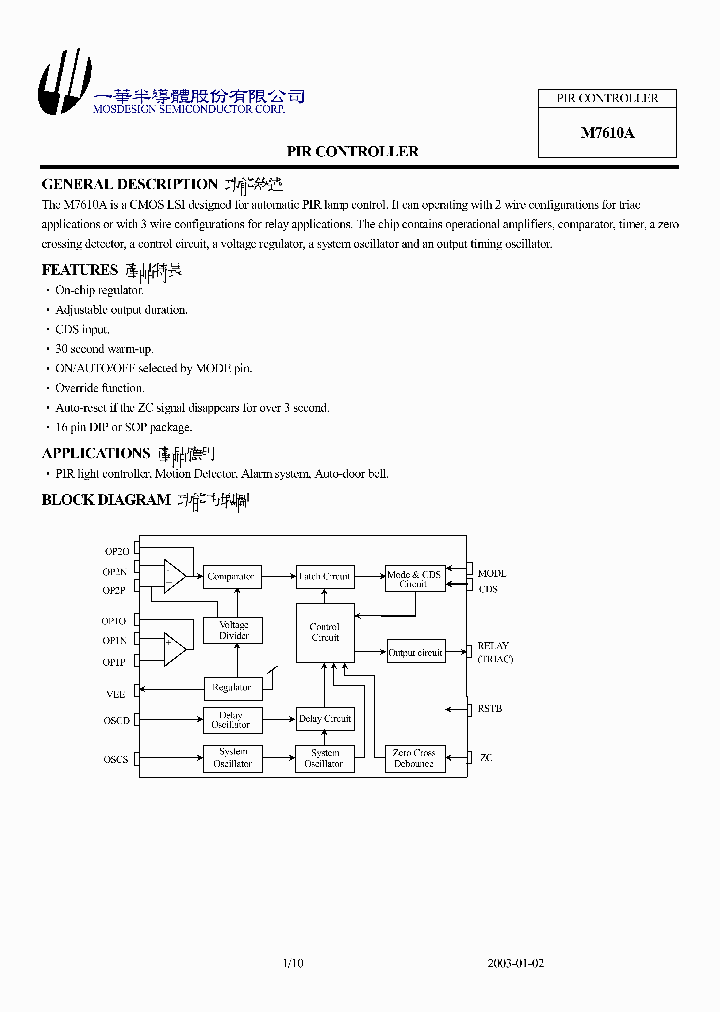 M7610A_1270950.PDF Datasheet