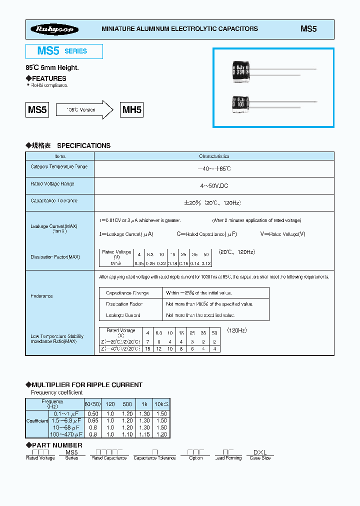 MS5_1283869.PDF Datasheet