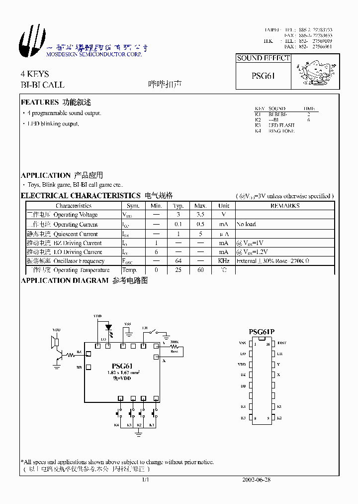 PSG61_1297827.PDF Datasheet