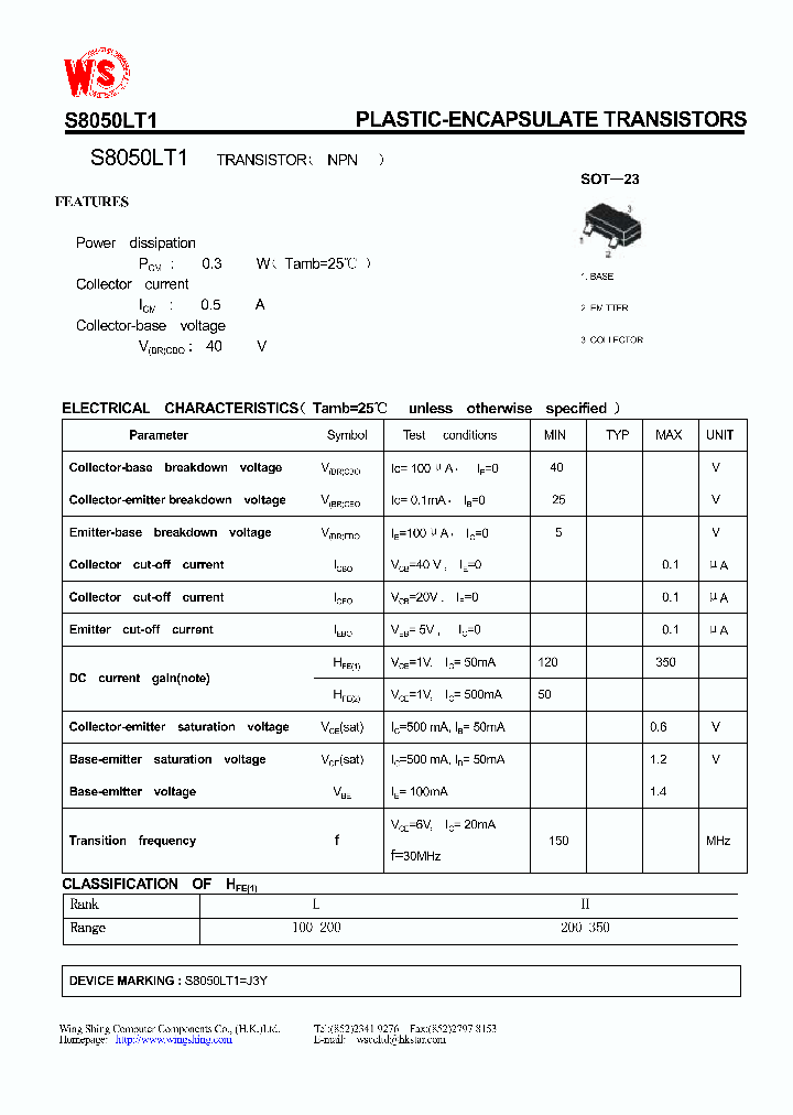 S8050LT1_1304224.PDF Datasheet