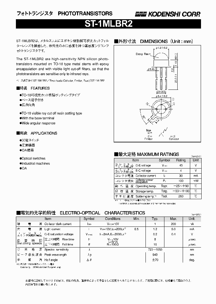 ST-1MLBR2_1317314.PDF Datasheet