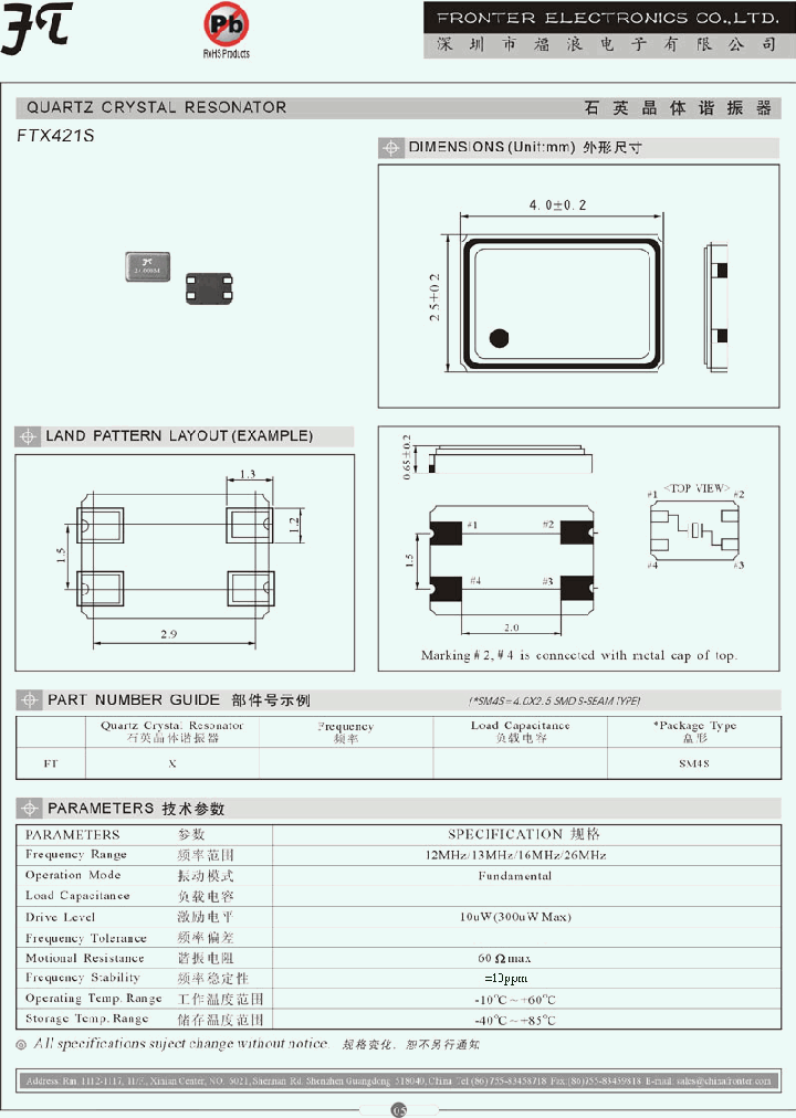 FTX421S_4130483.PDF Datasheet