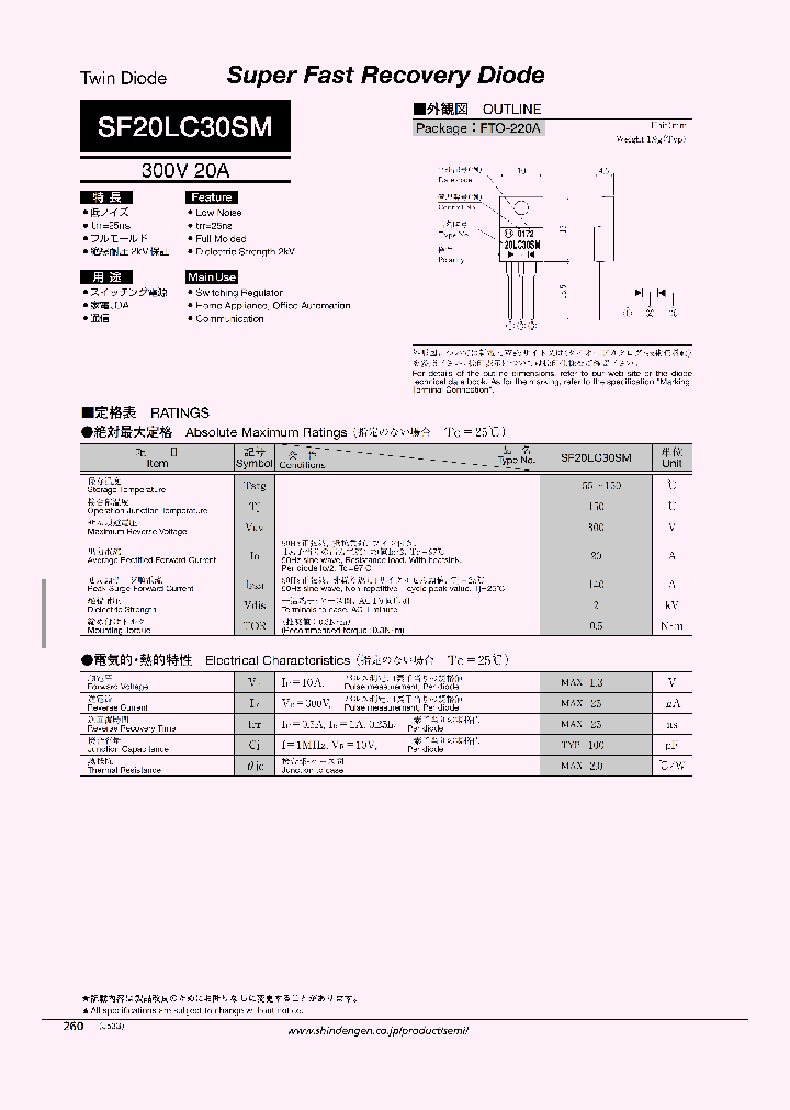 SF20LC30SM_4112874.PDF Datasheet