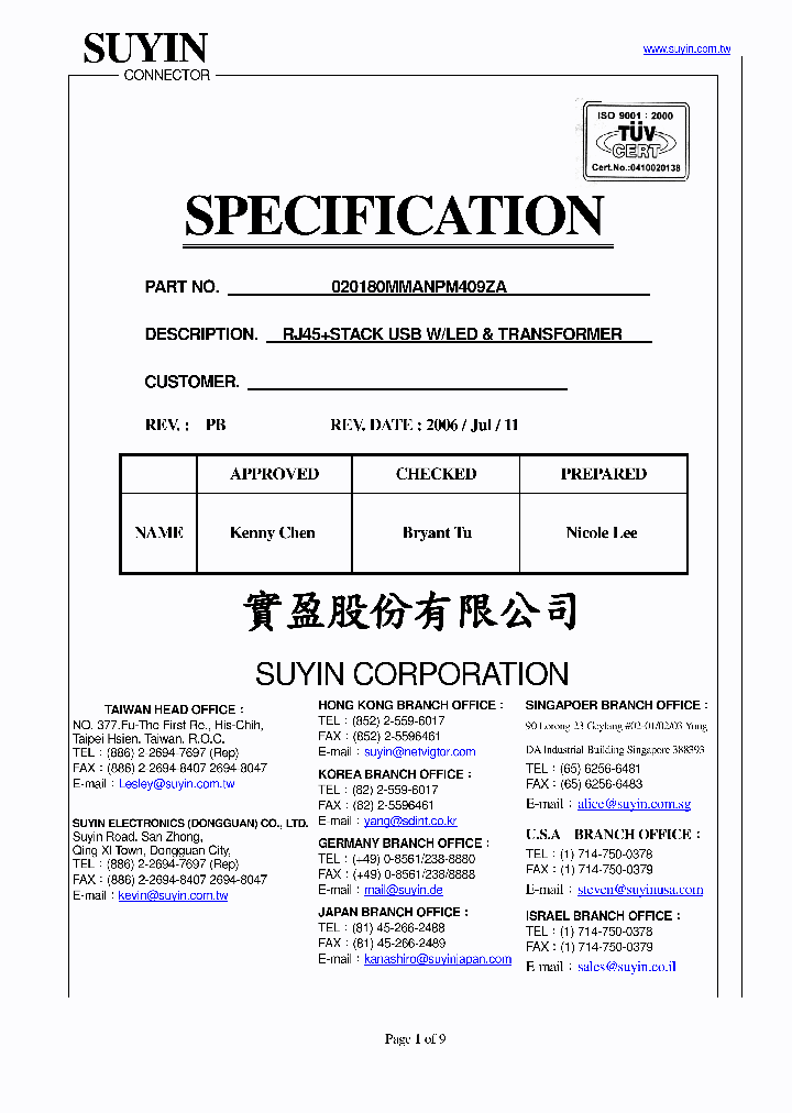 020180MMANPM409ZA_4541514.PDF Datasheet