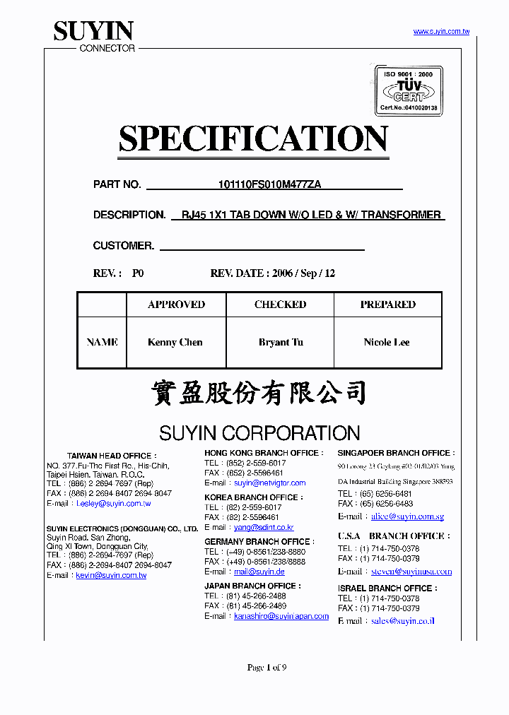 101110FS010M477ZA_4705234.PDF Datasheet