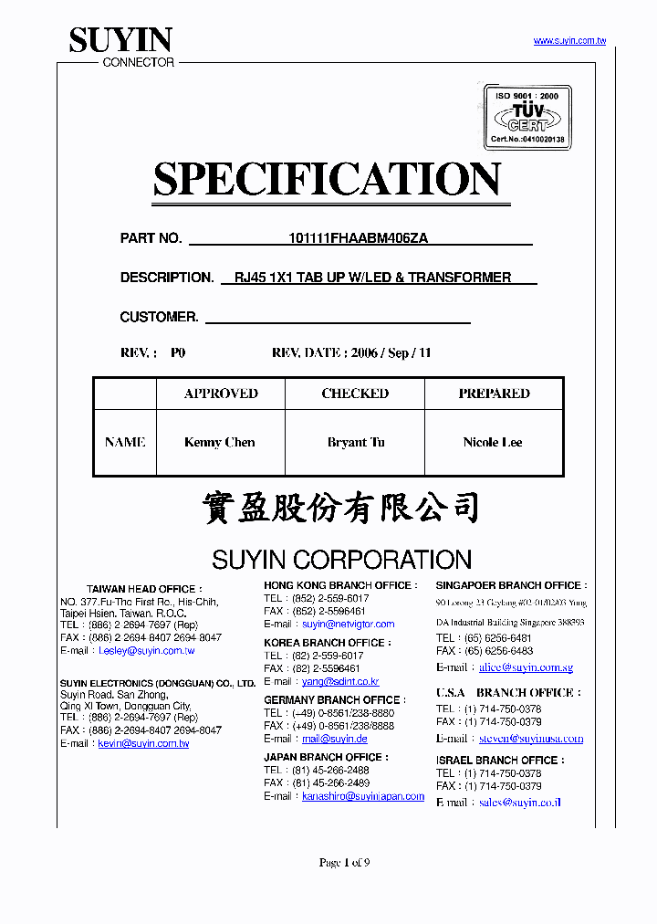 101111FHAABM406ZA_4705603.PDF Datasheet