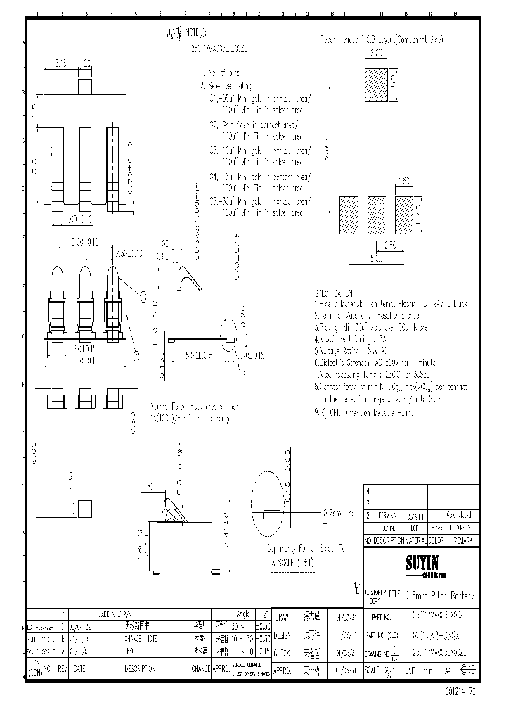 250117MA003XX00XX_4682693.PDF Datasheet