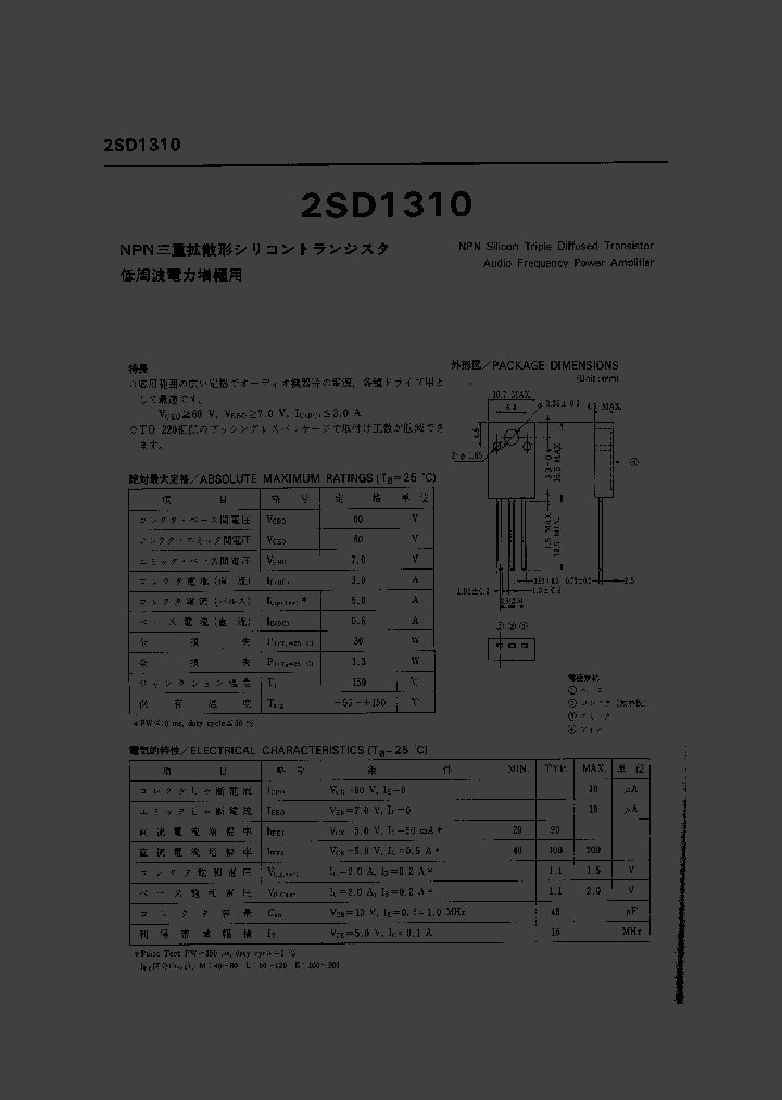 2SD1310_4353254.PDF Datasheet