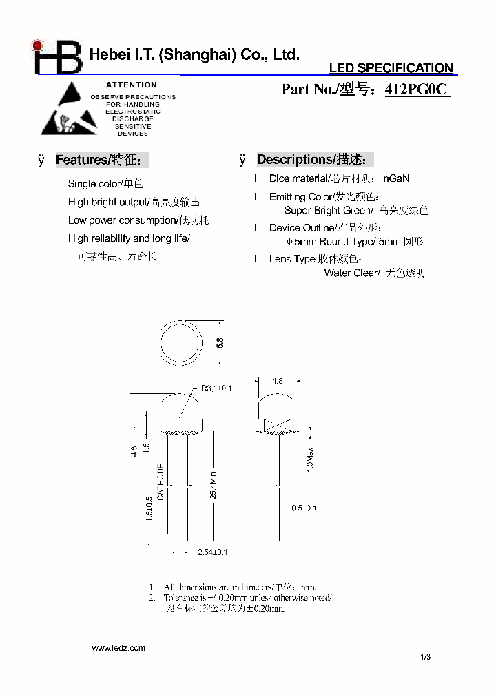 412PG0C_4532593.PDF Datasheet