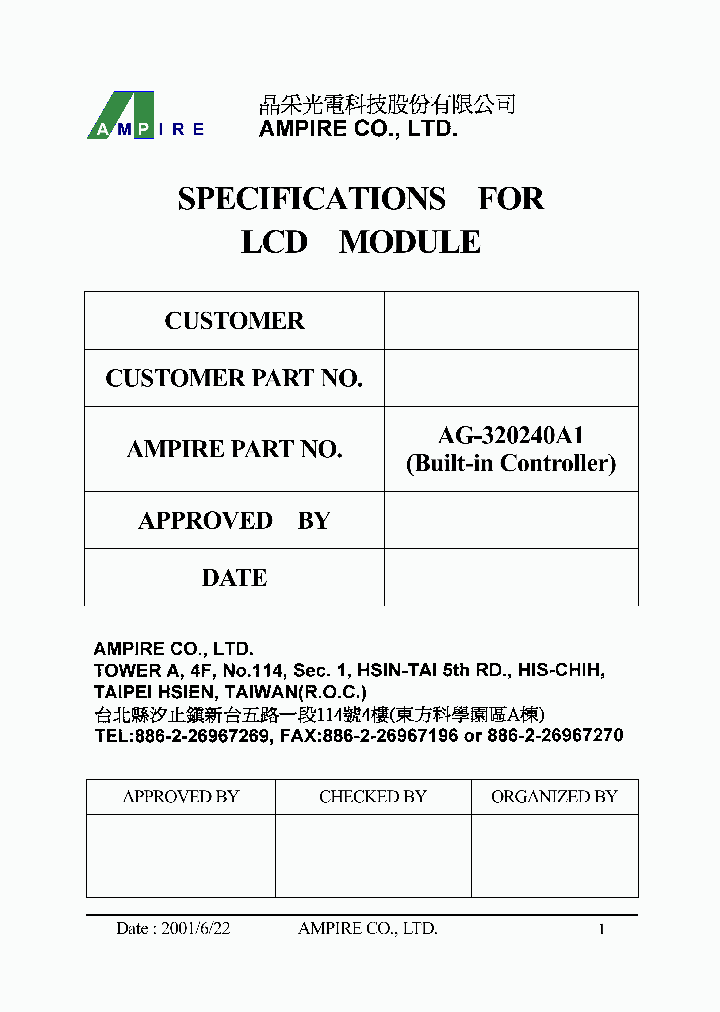 AG-320240A1FAE_4729043.PDF Datasheet