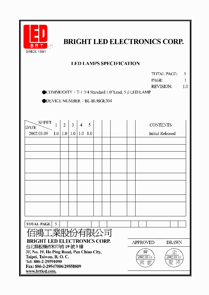 BL-BUBGE304_4603821.PDF Datasheet