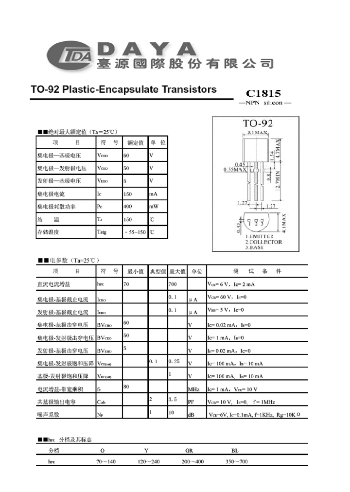 C1815_4596710.PDF Datasheet